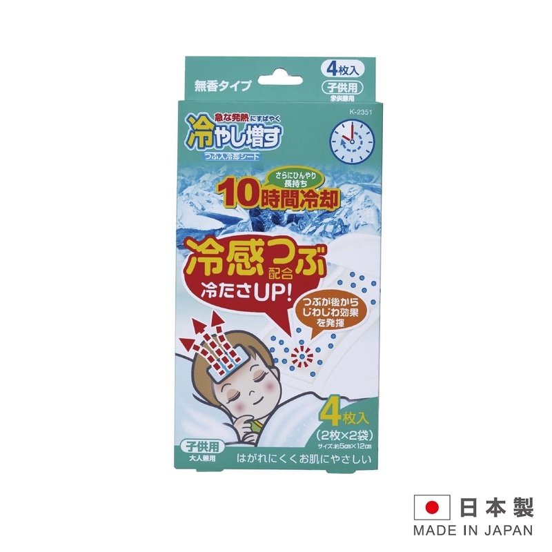 COMBO HỘP 4 MIẾNG DÁN HẠ SỐT NHANH CHÓNG CHO BÉ (2X2) KHÔNG MÙI KOKUBO TẶNG CÂY CỌ RỬA BÌNH SỮA,  CHAI LỌ ANTIBACTERIAL HÀNG NỘI ĐỊA NHẬT BẢN (MADE IN JAPAN)