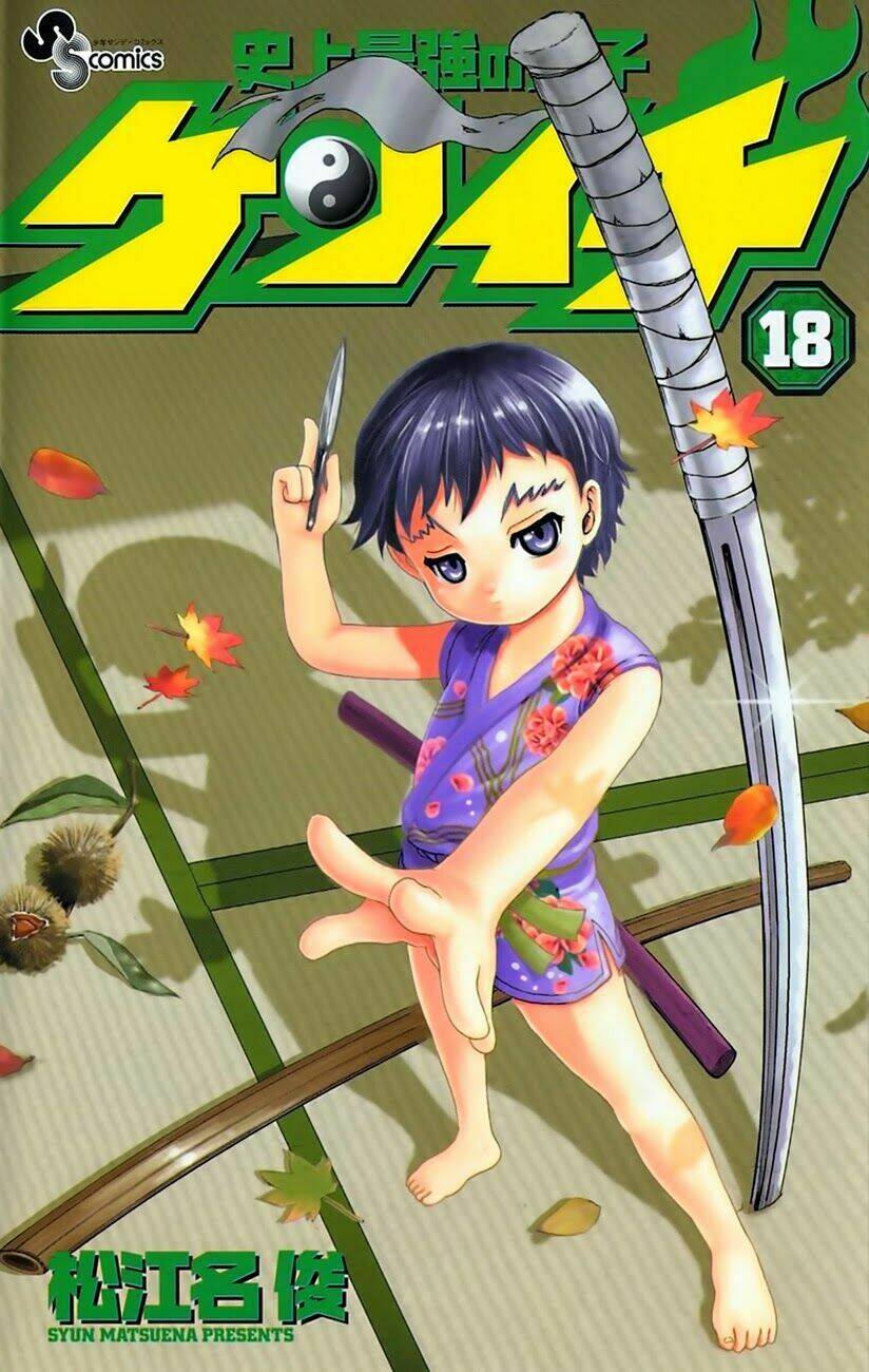 history's strongest disciple kenichi chapter 153 4