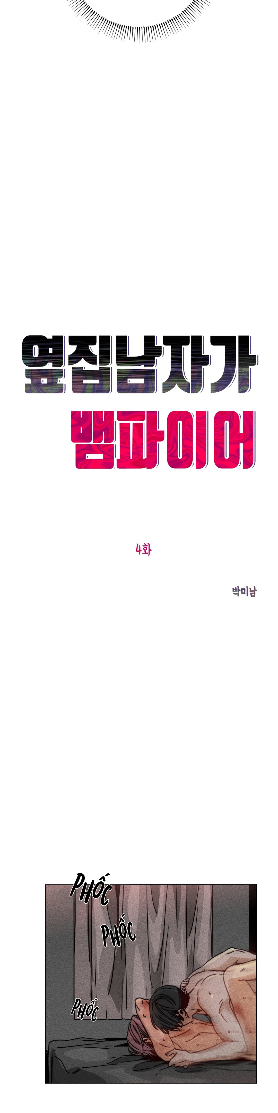 ma cà rồng nhà bên chapter 4 3