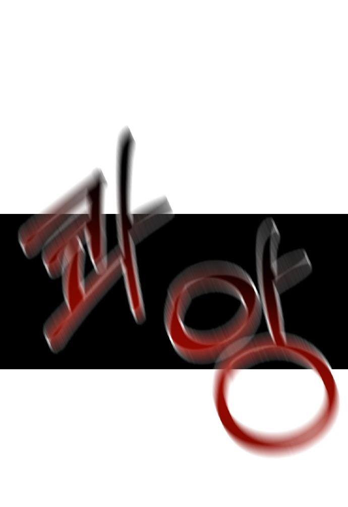 nhân duyên kiếp trước chapter 62.2 31