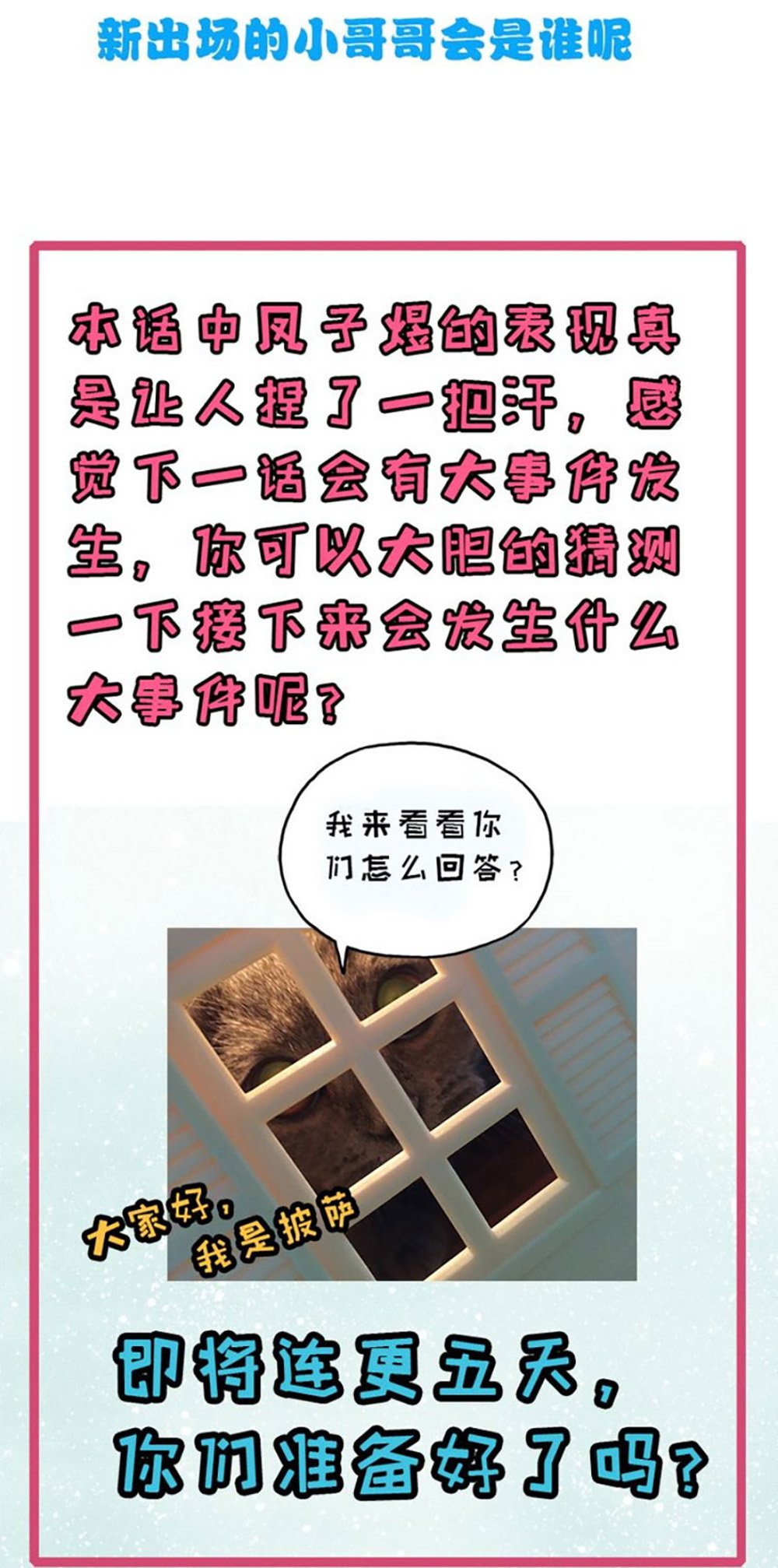 ngạo kiều quỷ vương yêu ta chapter 28 30