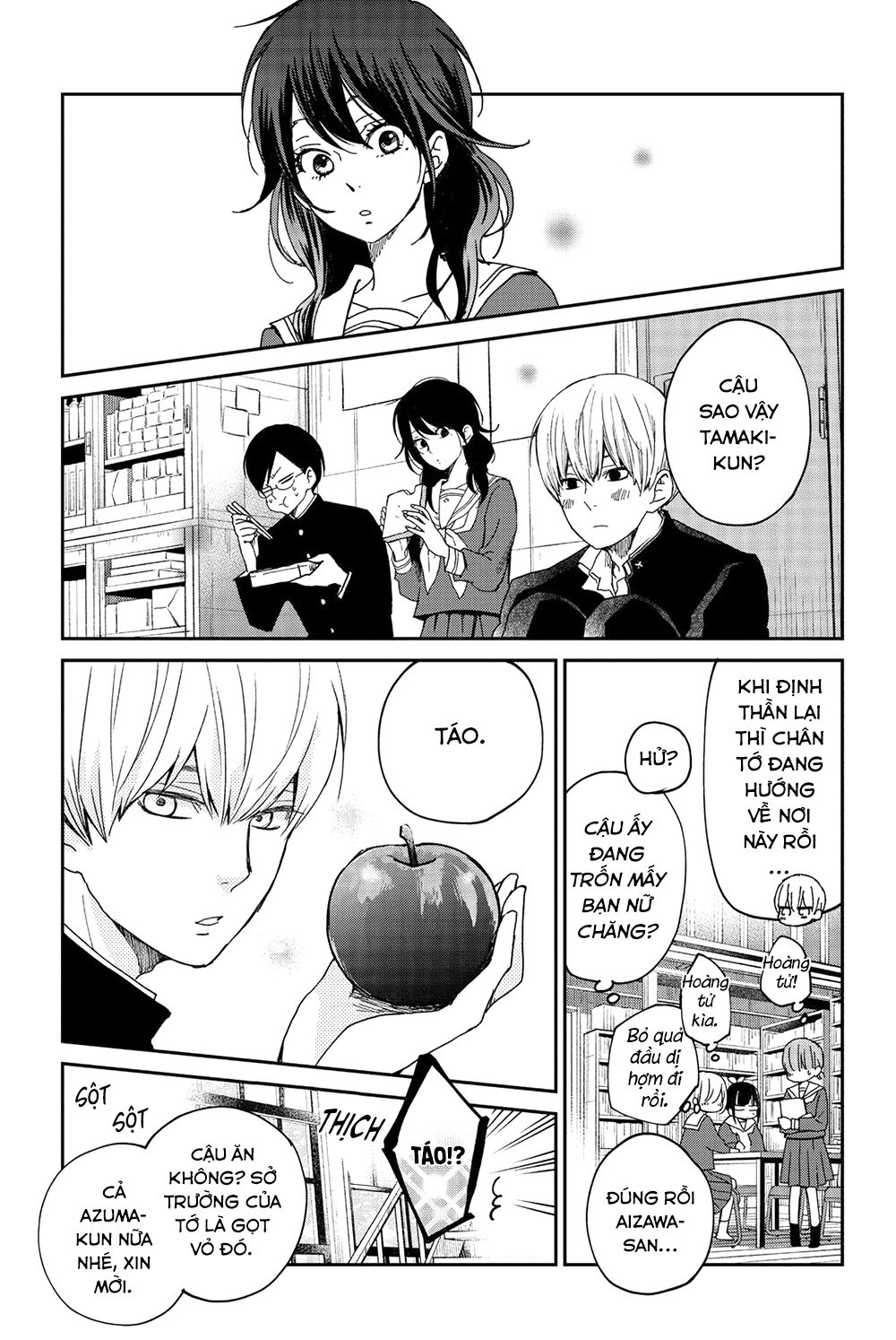 an important talk between you and me chapter 24 14