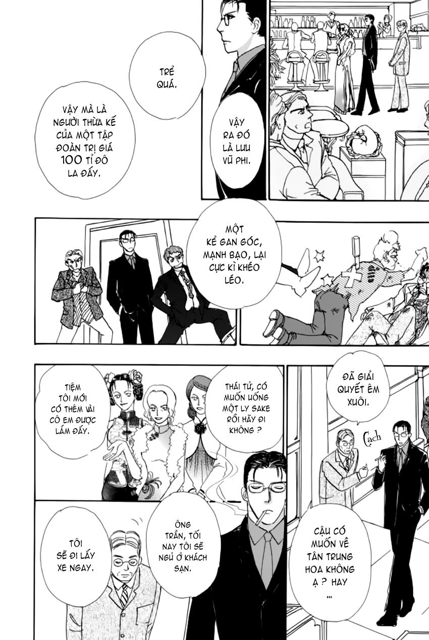 new pet shop of horror chapter 16 10