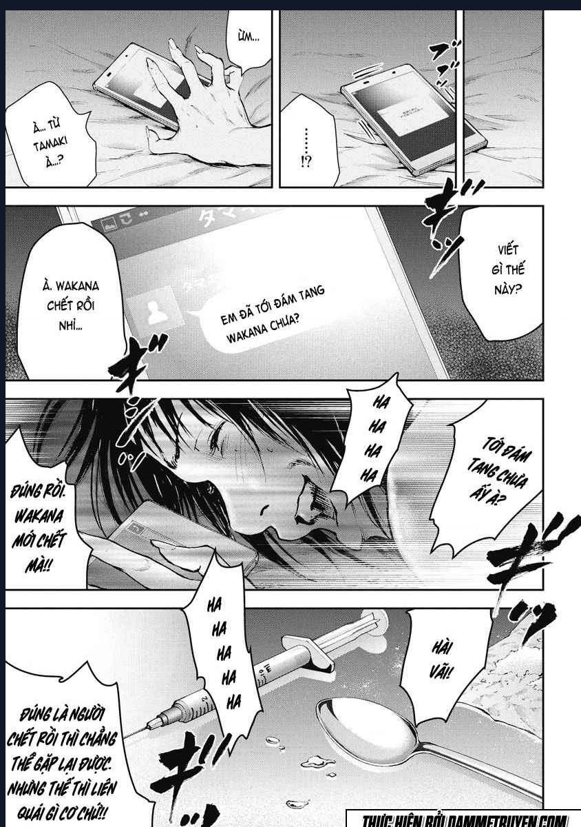 gift plus minus chapter 0 16