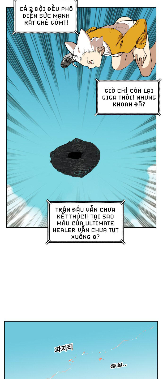 hard core leveling warrior chapter 147 53