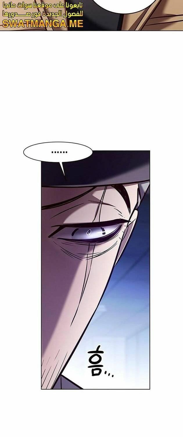 biến thân thành mèo chapter 225 27