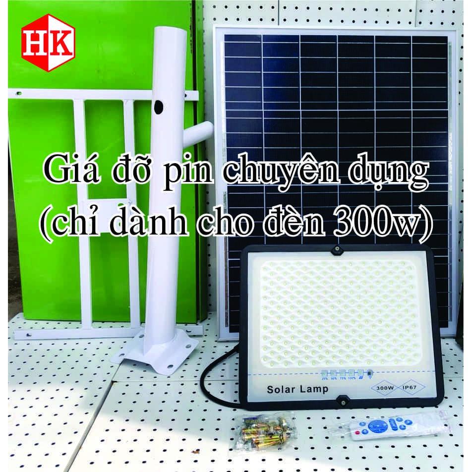 Đèn Năng Lượng Mặt Trời 300W - Tấm Pin Lớn (kèm giá đỡ tấm pin chuyên dụng lắp cột đèn)