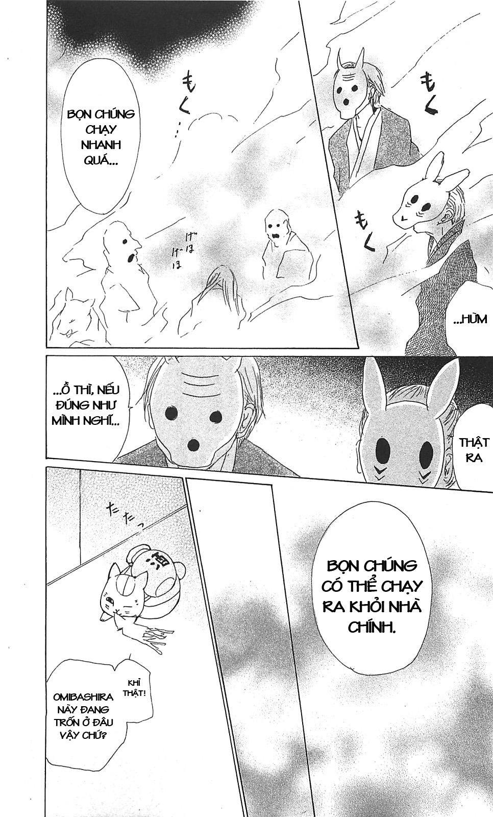 hữu nhân sổ chapter 50 30