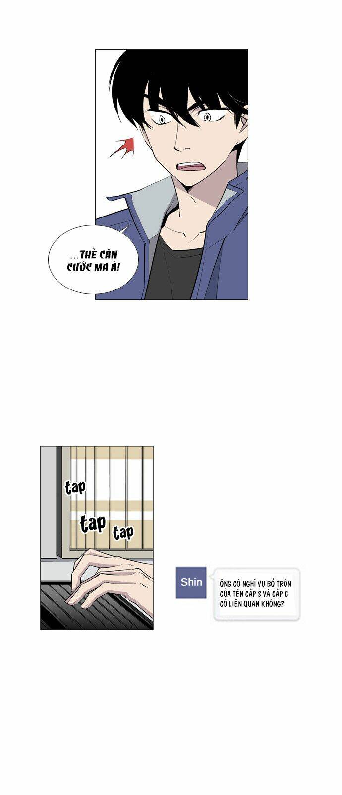 welcome to ghost city chapter 8 12