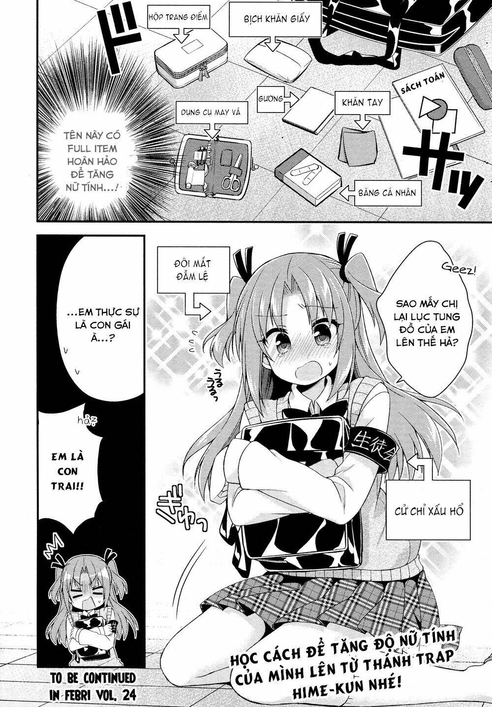 himegoto febri chapter 1 13