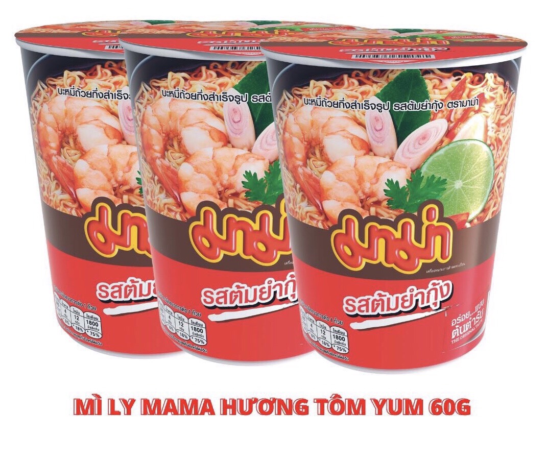 QUÀ TẶNG - 6 GÓI MÌ TRỘN MAMA TRỨNG MUỐI