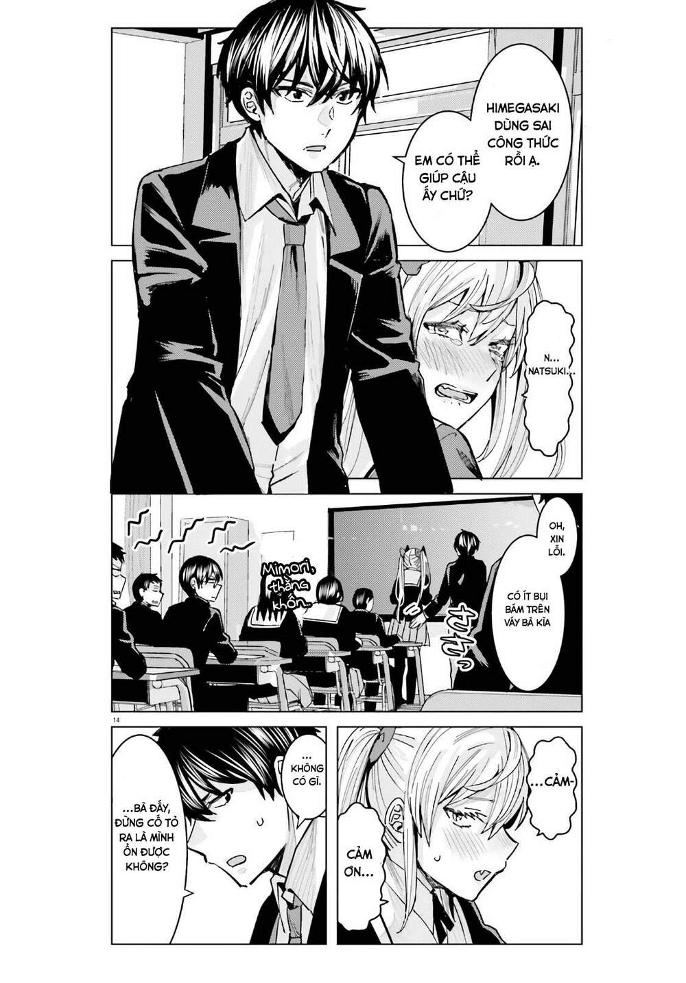 himegasaki sakurako wa kyoumo fubin kawaii! chapter 1 15