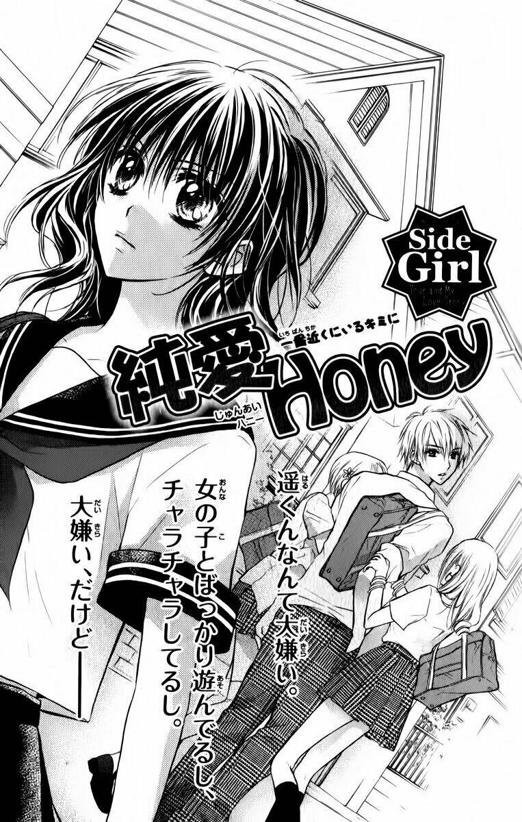 bride - junai honey chapter 2 3