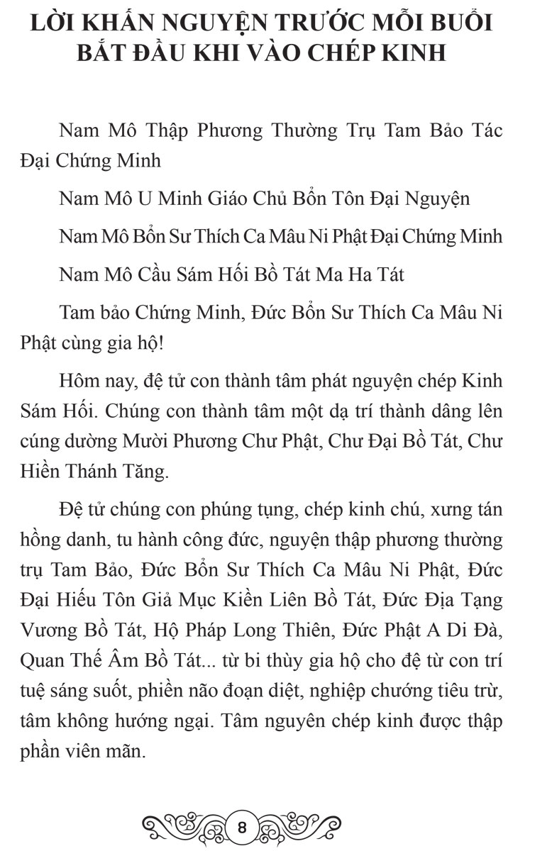 Sổ Tay Chép Kinh In Mờ Sám Hối (NS)