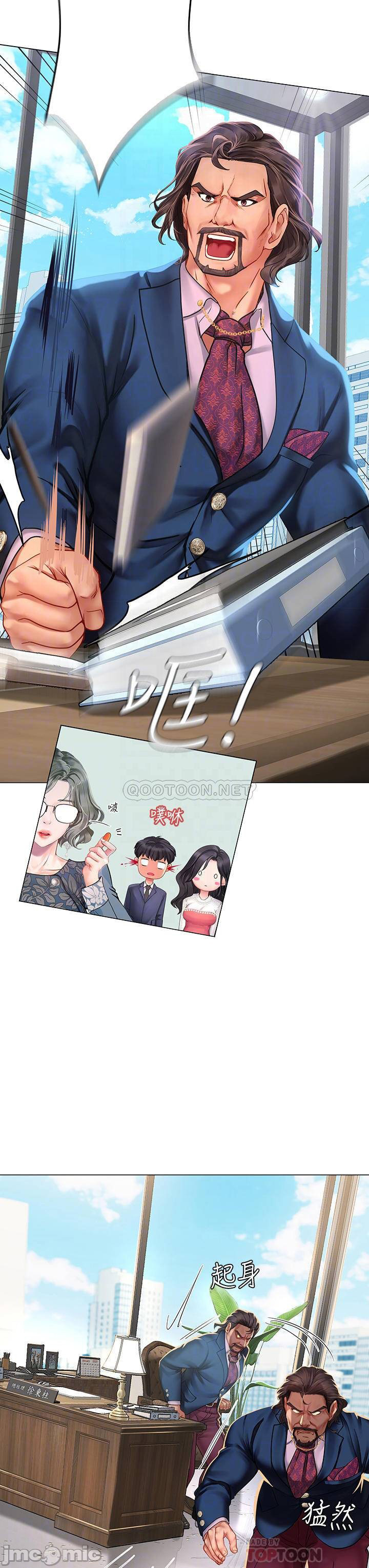 should i study at noryangjin? chapter 77 9