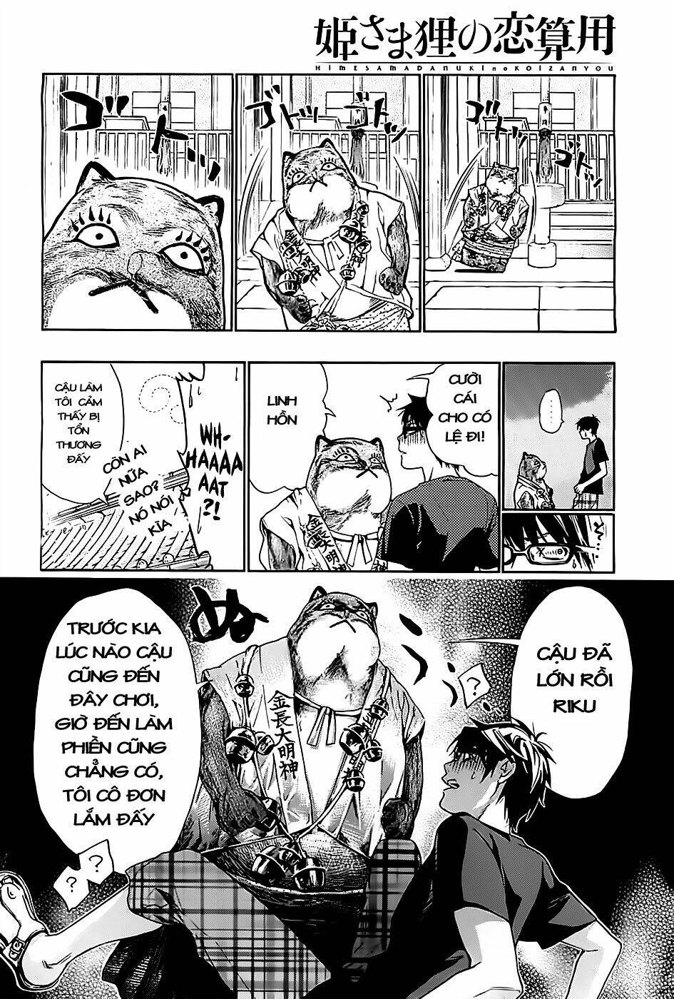 hime-sama tanuki no koizanyou chapter 2 14