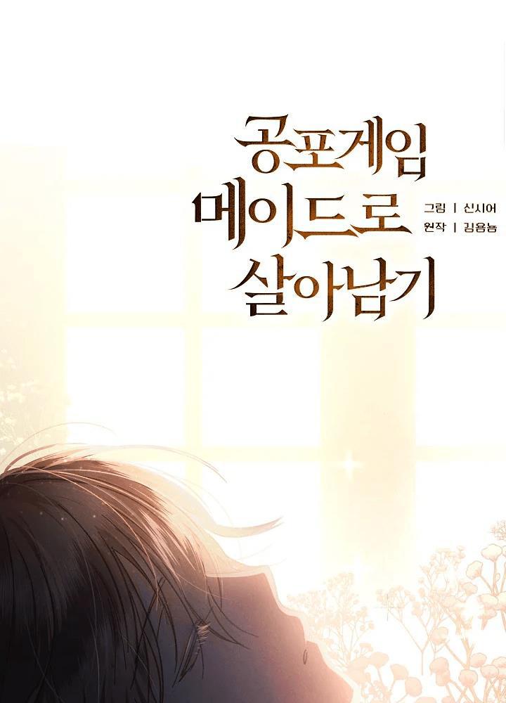 sống sót như hầu gái trong trò chơi kinh dị chapter 2 9