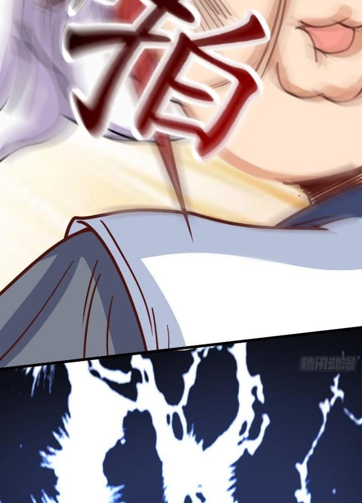 bảo vật rơi xuống đều thành muội tử chapter 2 138