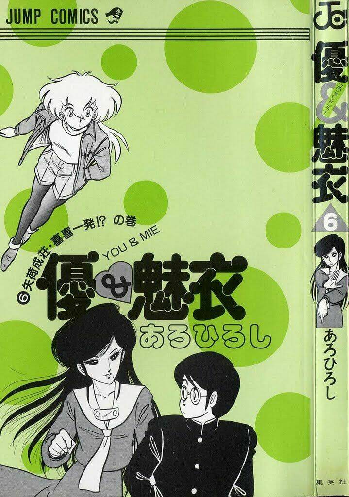 you & me chapter 31 2