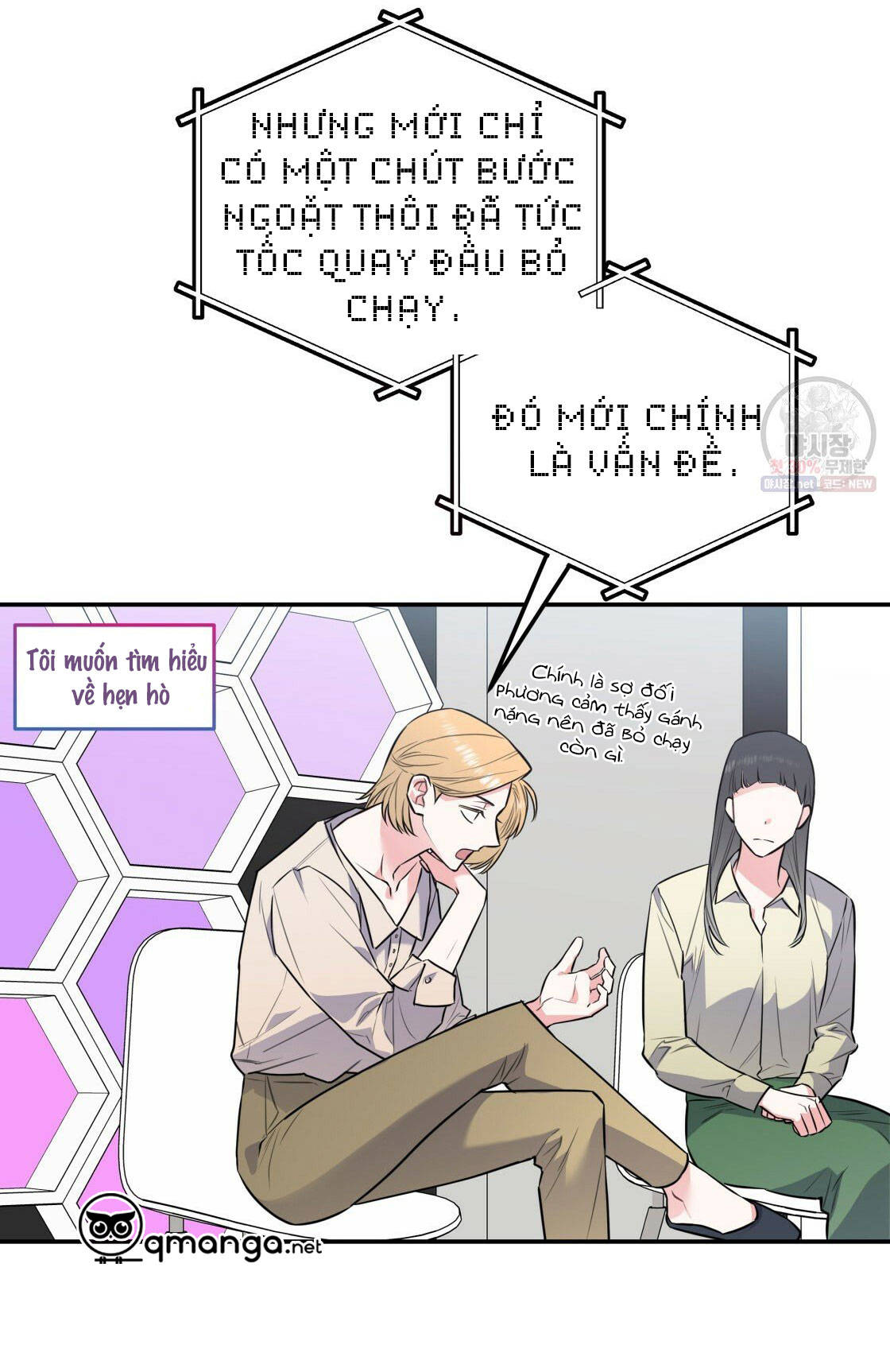 tôi với cậu không thể như thế này được chapter 11 3