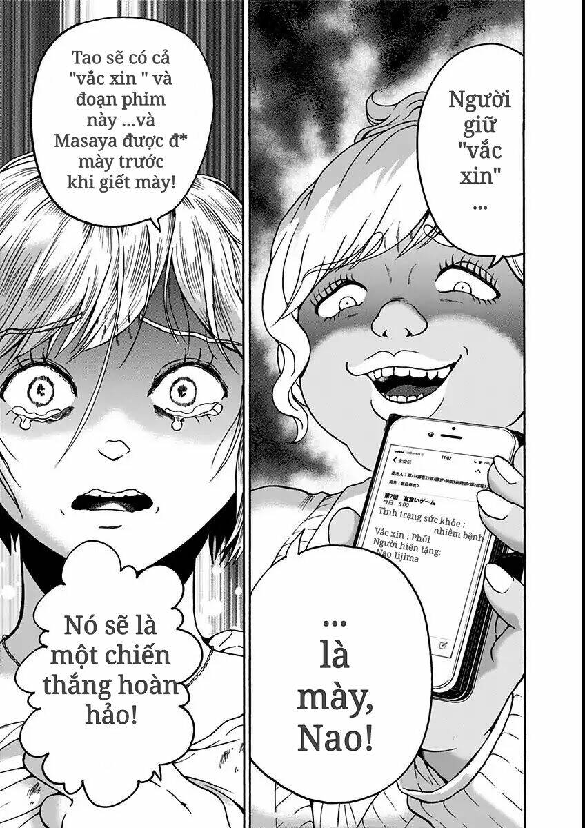 tomogui kyoushitsu chapter 11 11