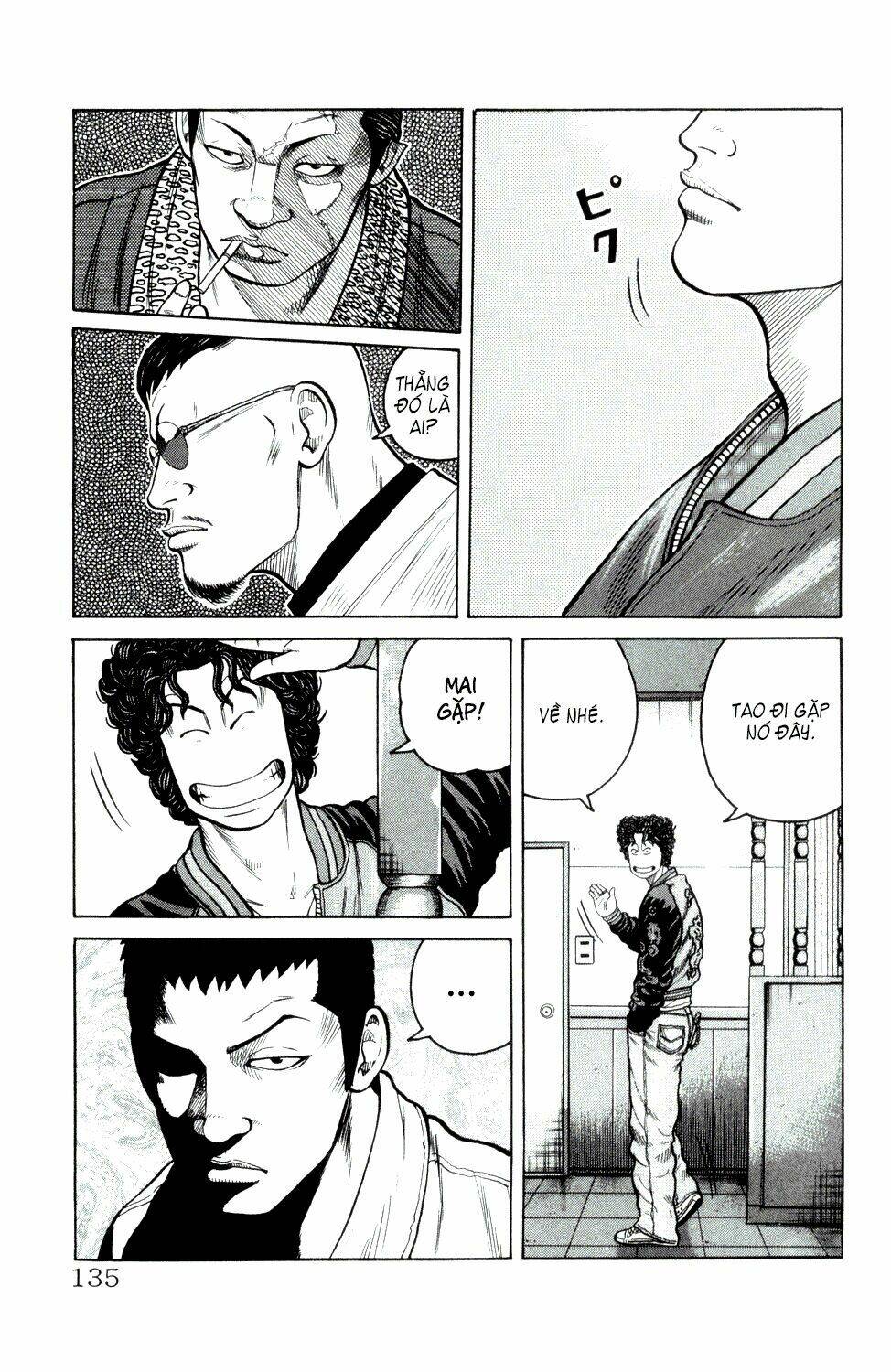 next crows supplementary story chapter 3 31