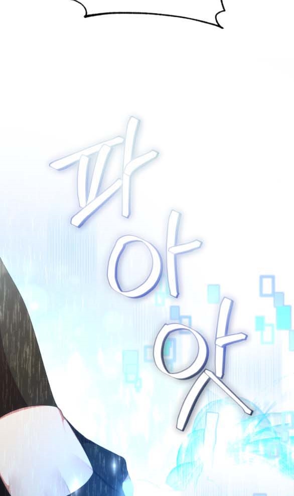 [18+] dũng sĩ vị tha chapter 4.1 15