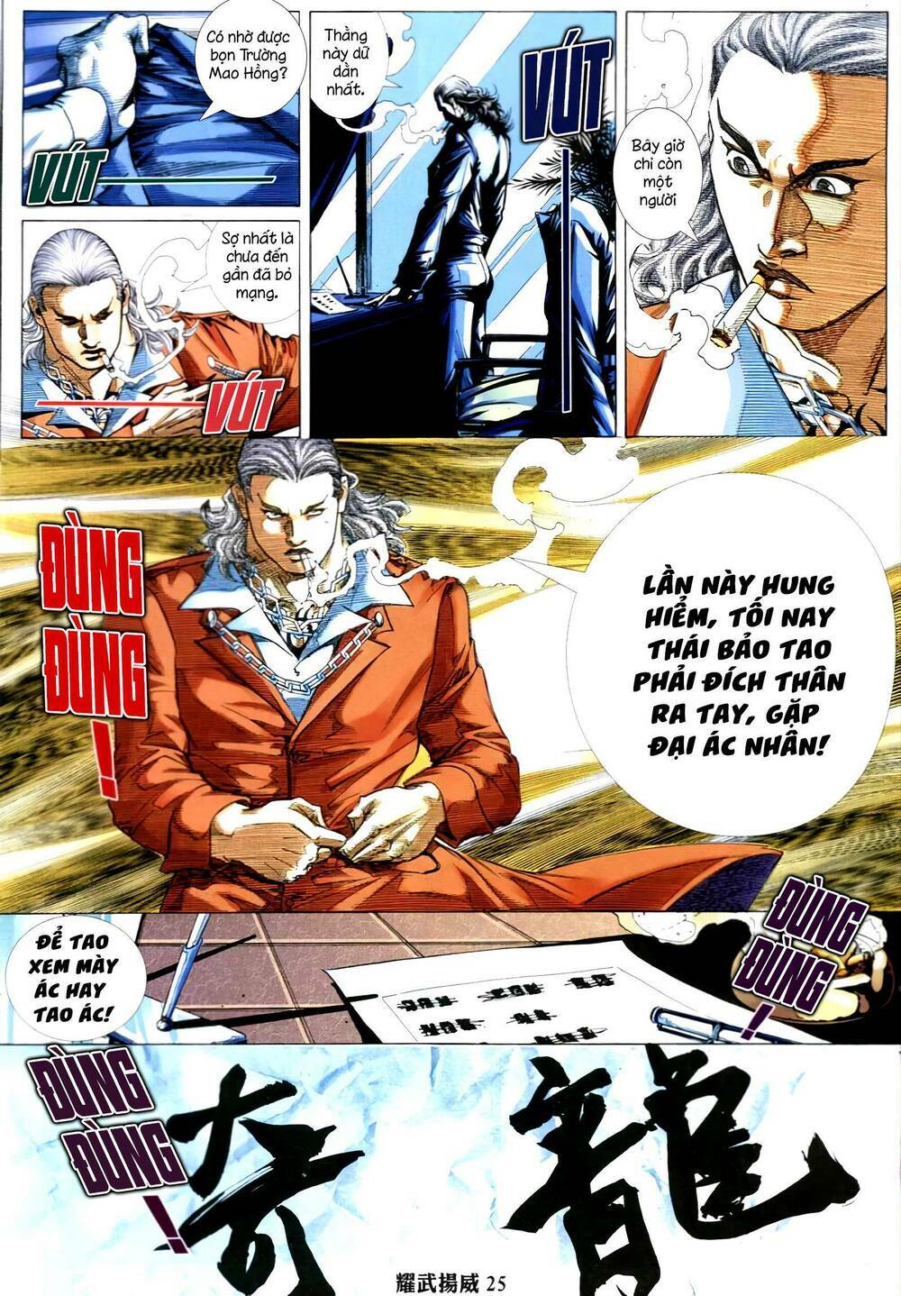 diệu võ dương oai chapter 329 24