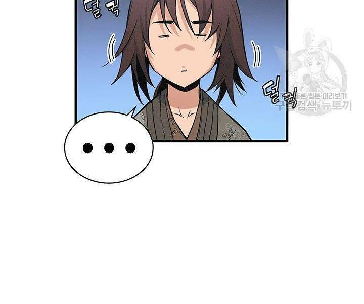 mục hạ vô nhân chapter 13 44