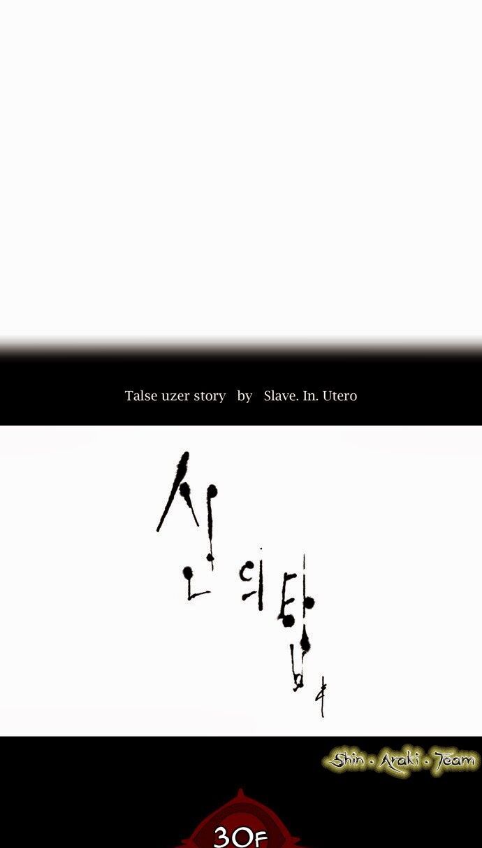 tòa tháp bí ẩn 2 chapter 89 6