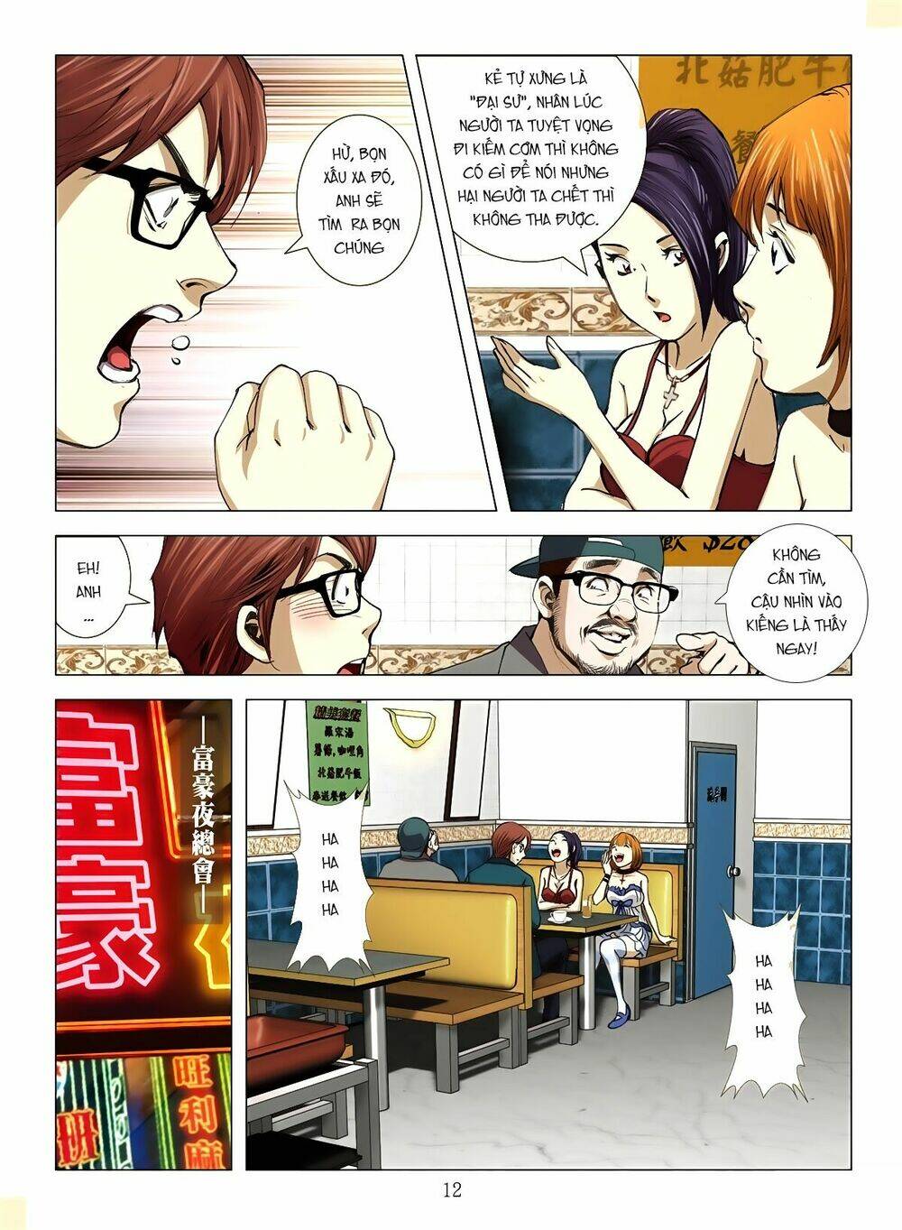 bloody girl chapter 8.1 12