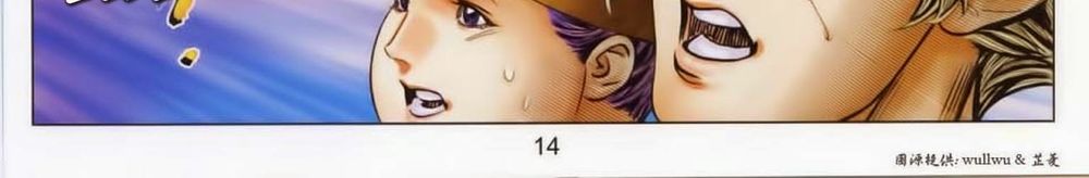 tuyệt thế vô song 2 chapter 44 26