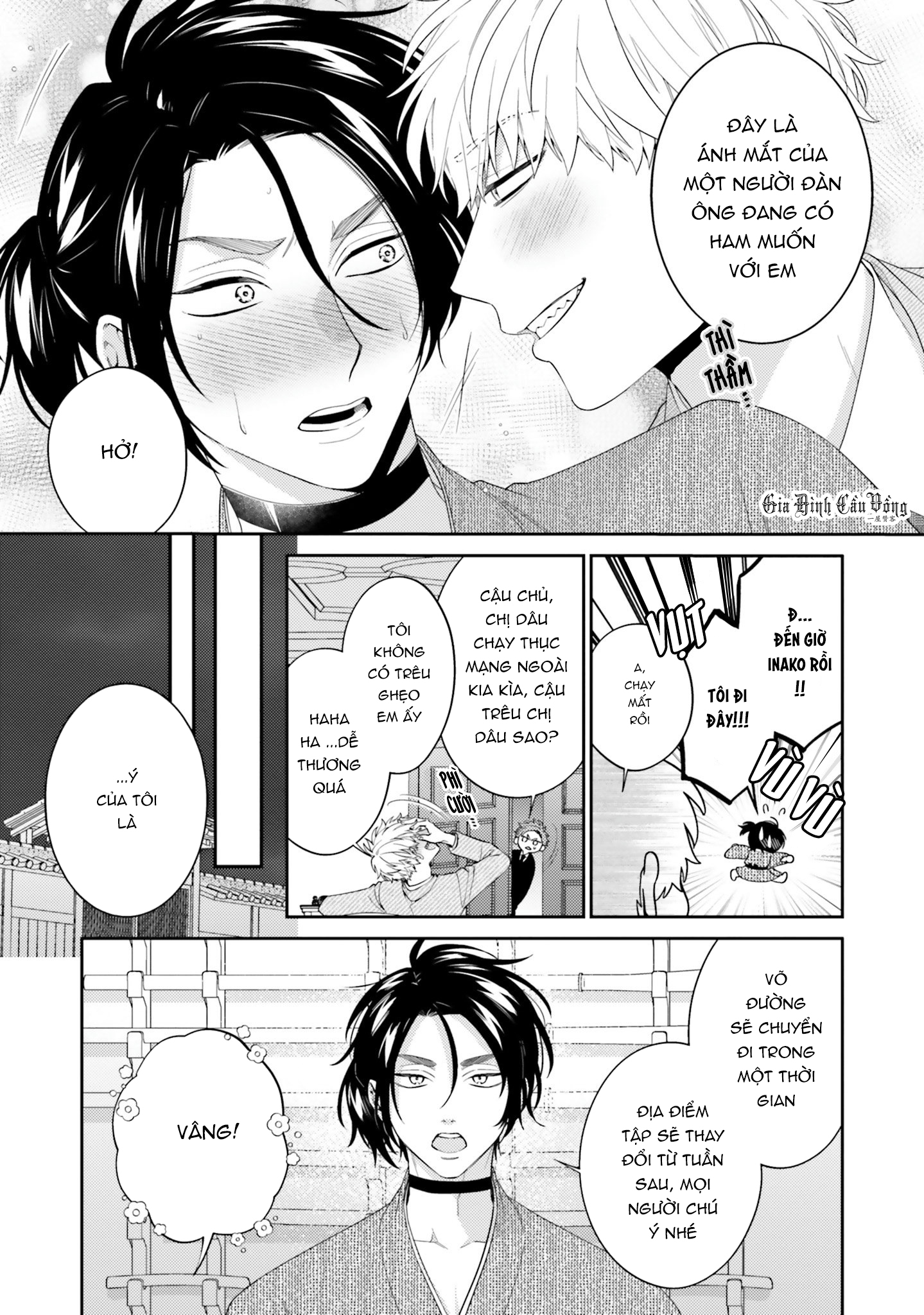 võ sĩ omega gặp tổng giám đốc xảo trá chapter 2 12