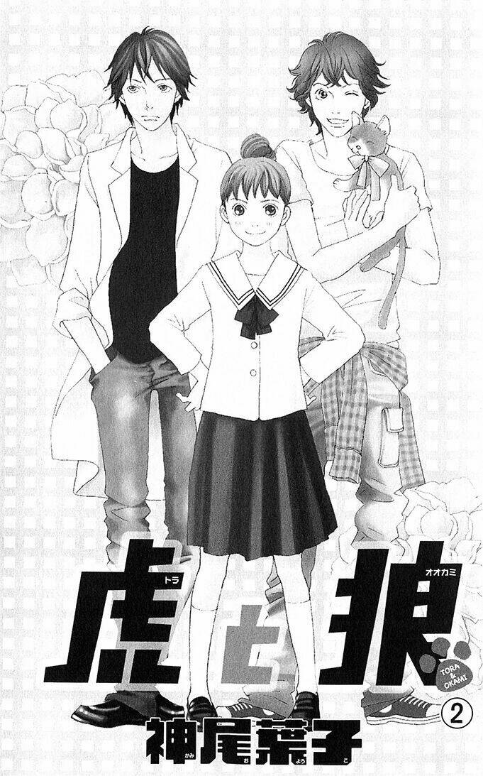 tora to ookami chapter 4 2