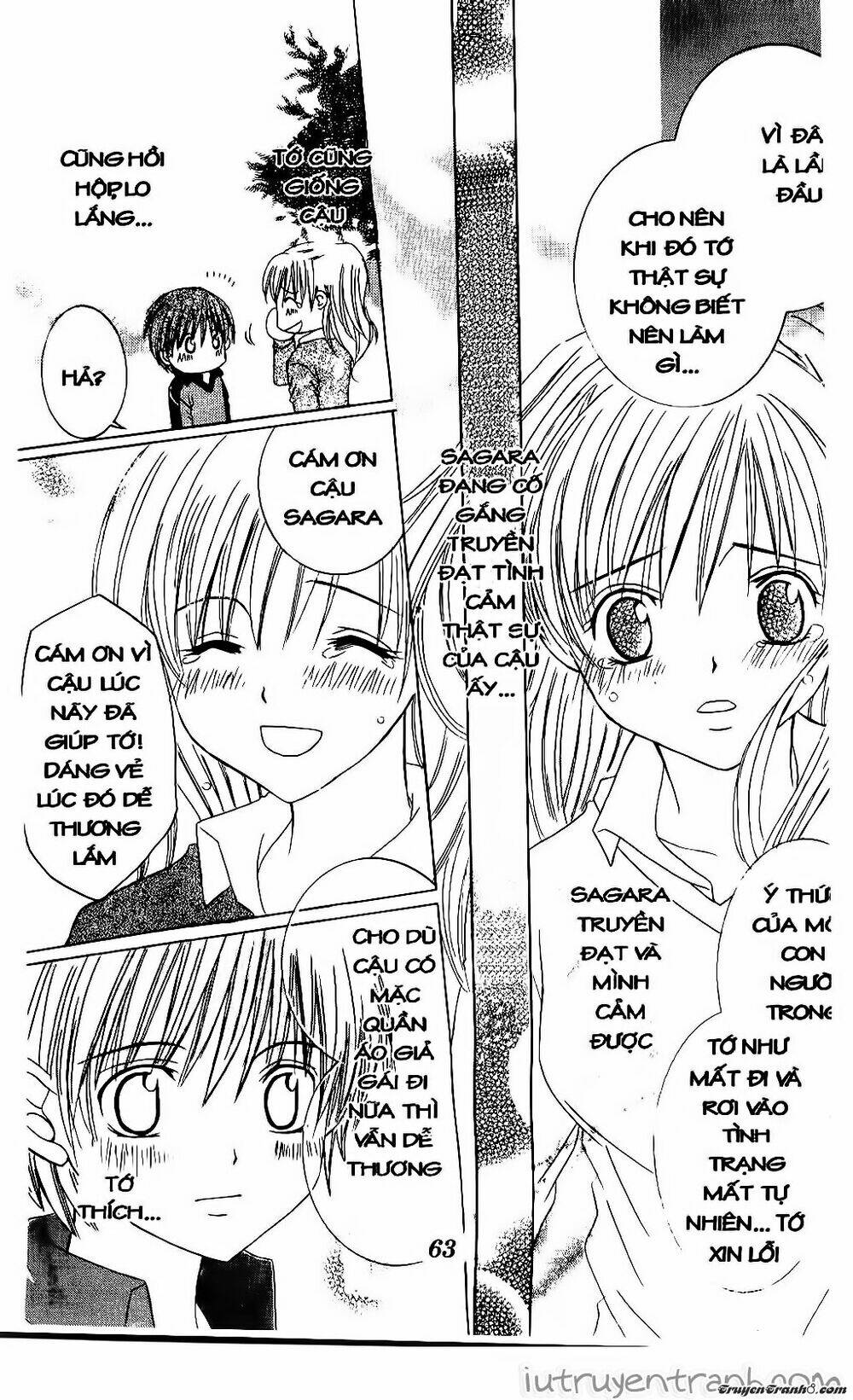 get love! chapter 2 32