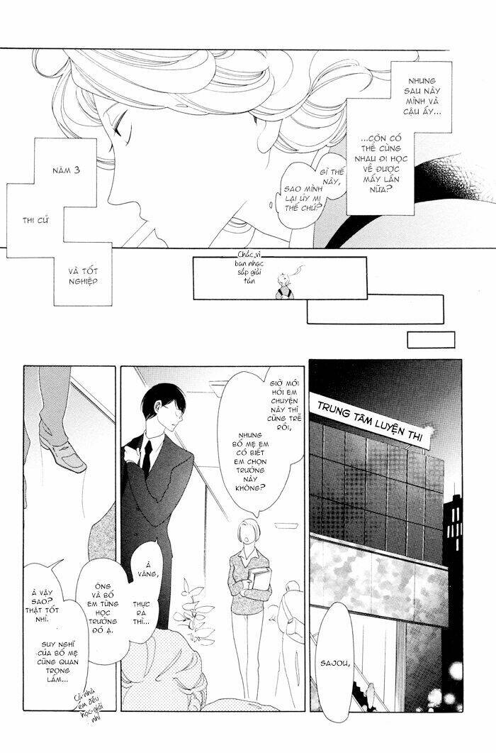 doukyuusei chapter 4 7