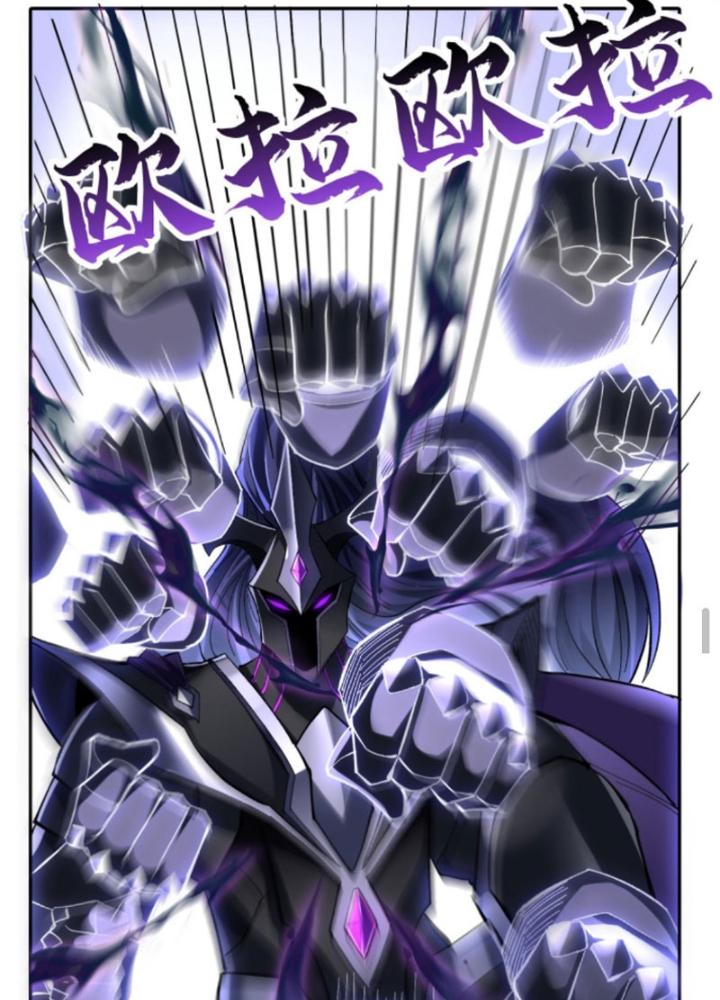 cướp đoạt vô số thiên phú, ta thành thần ở thời đại toàn dân chuyển chức chapter 4 92