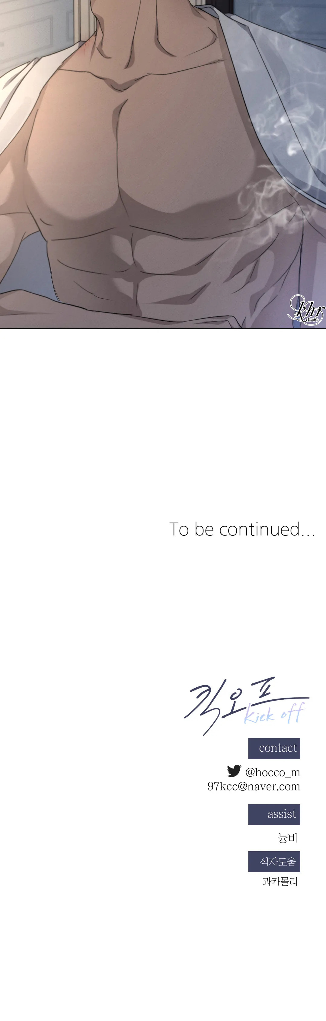 kick off chapter 14 24