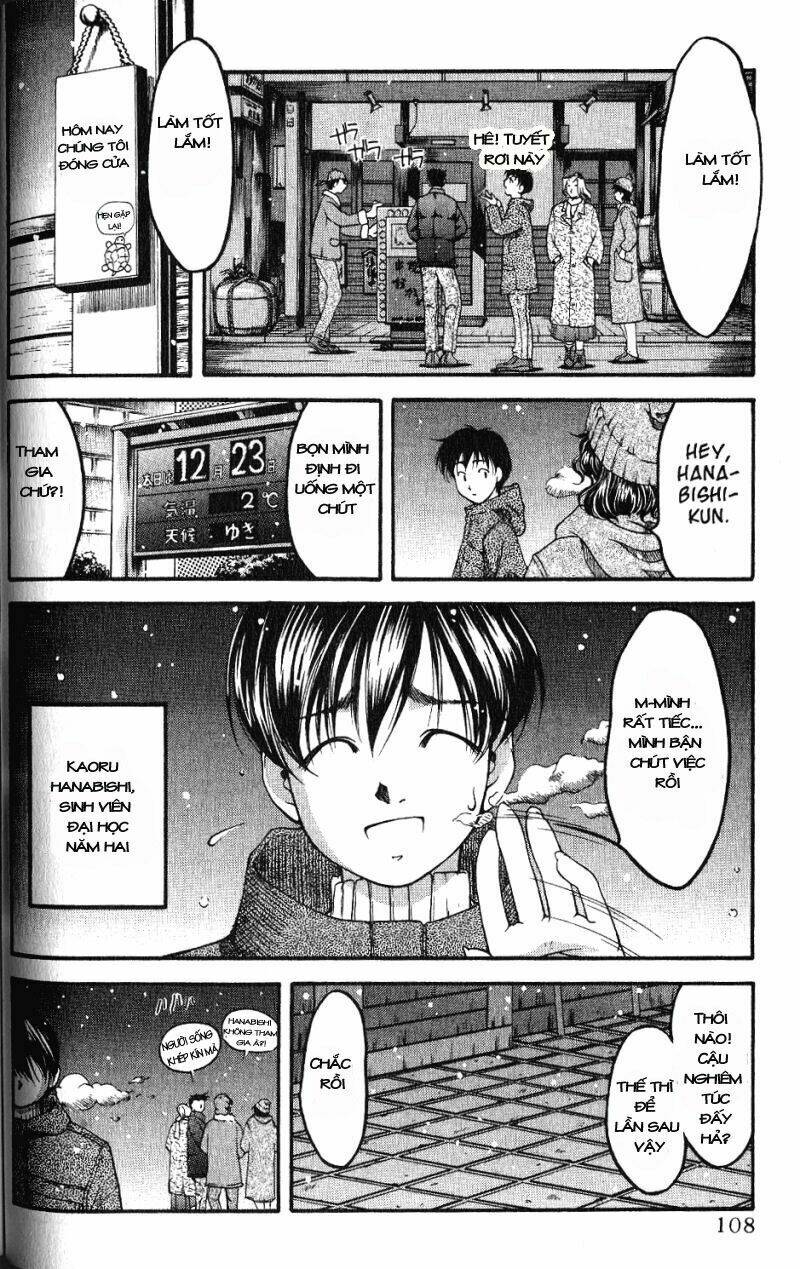 ai yori aoshi chapter 43 4