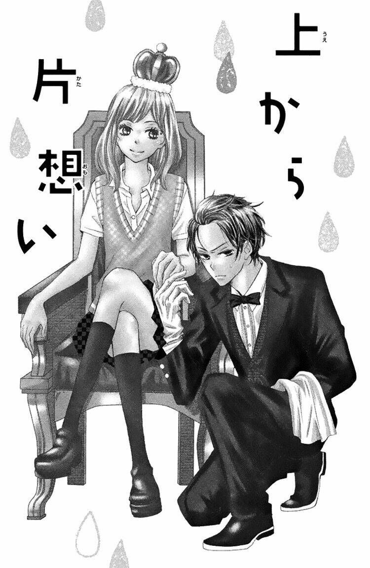 ue kara kataomoi chapter 1 5
