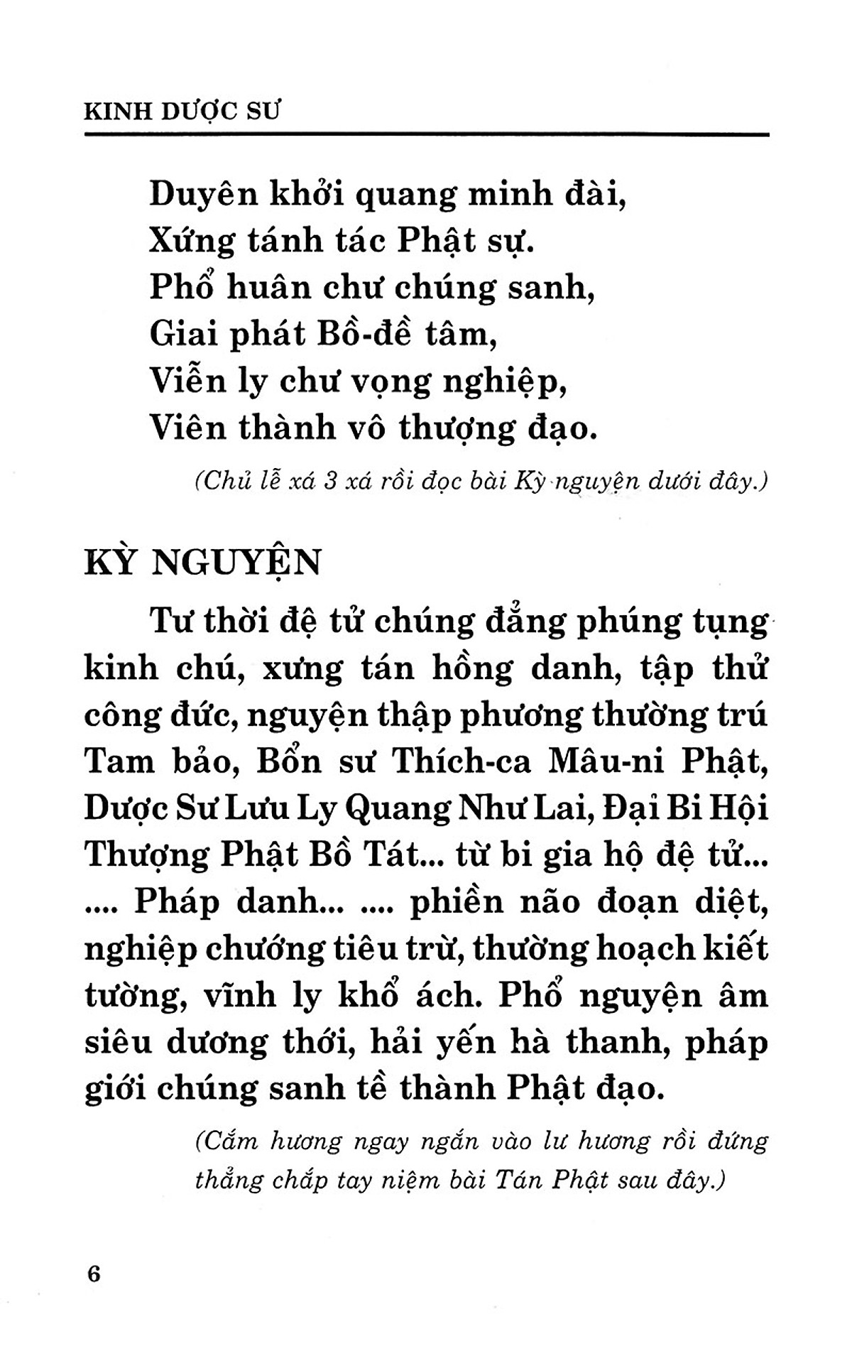 Kinh Dược Sư Lưu Ly Quang Như Lai Bổn Nguyện Công Đức (Âm - Nghĩa)