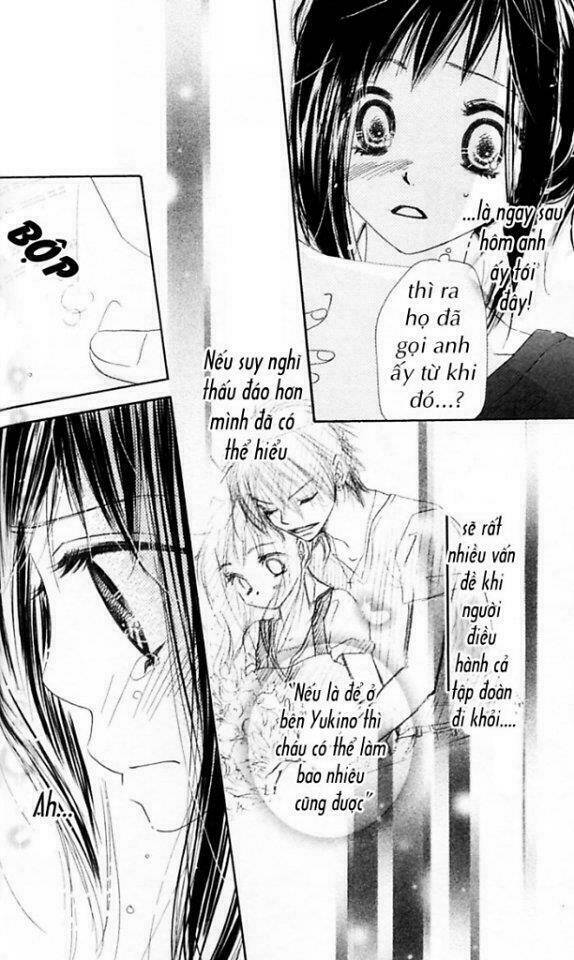 kiss/hug chapter 5 24