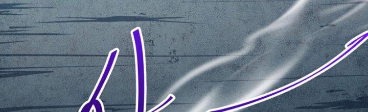 ẩn cư mười vạn năm, đời sau mời ta rời núi chapter 34 118