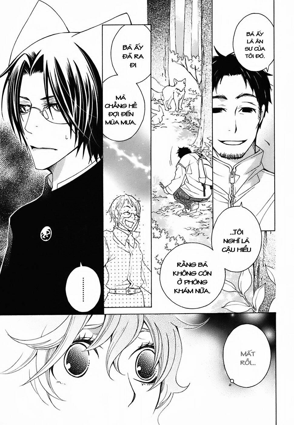 gakkou no sensei chapter 21 6