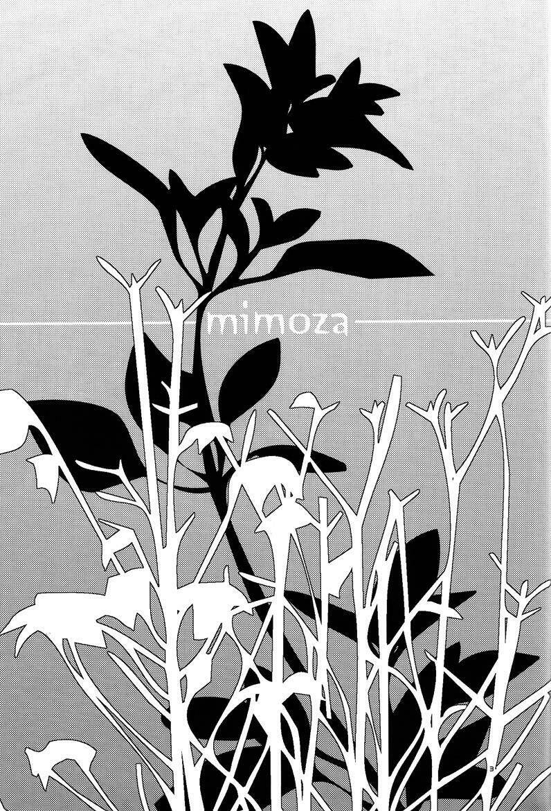 khr doujinshi - mimoza chapter 1 4