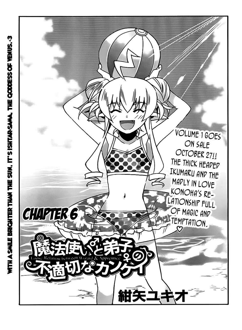 mahoutsukai () to deshi () no futekisetsu na kankei chapter 6 1
