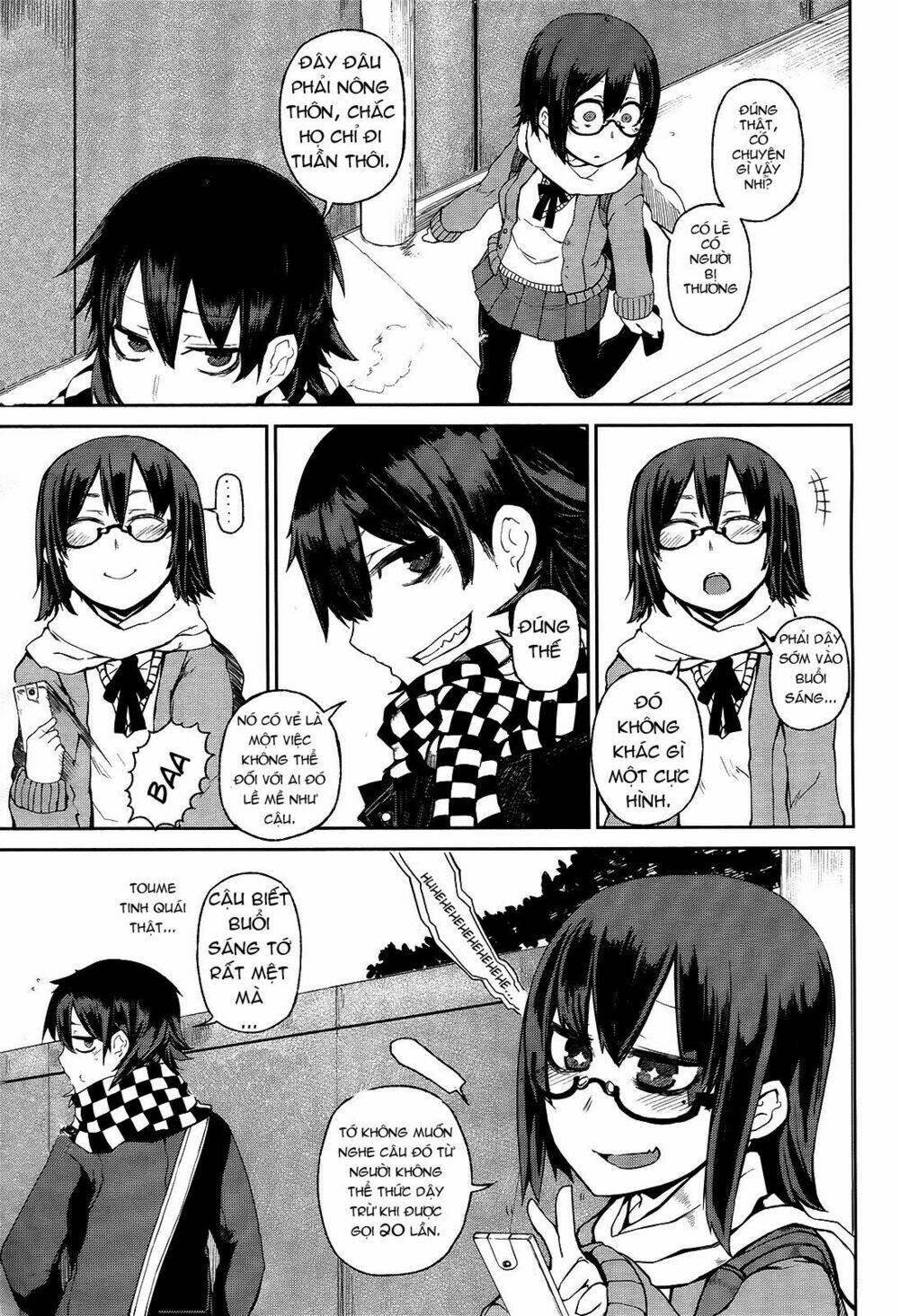 imawabi no dakini chapter 1 6