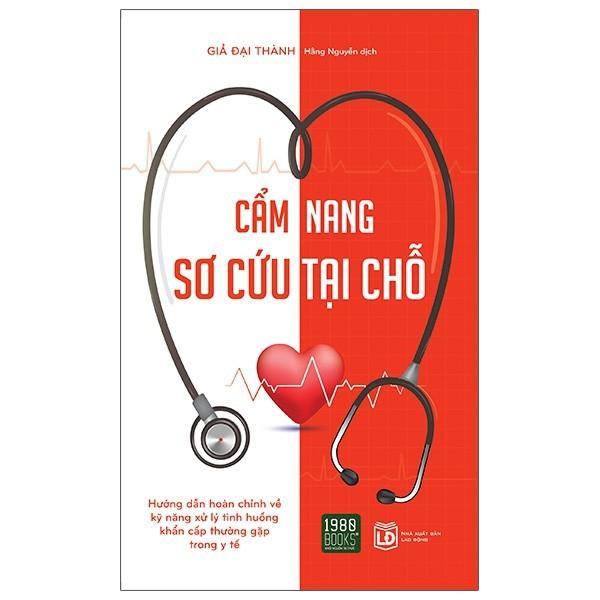 Sách - Cẩm nang sơ cứu tại chỗ