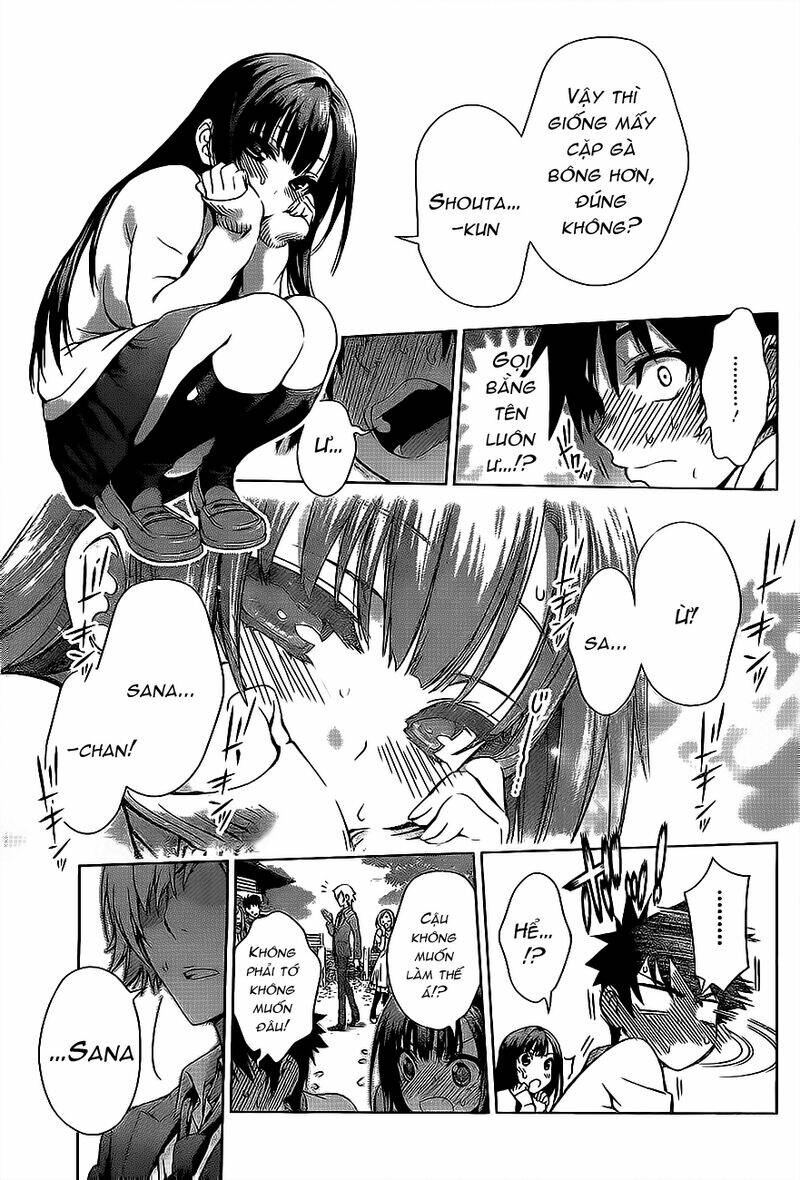 koisome momiji chapter 1 26