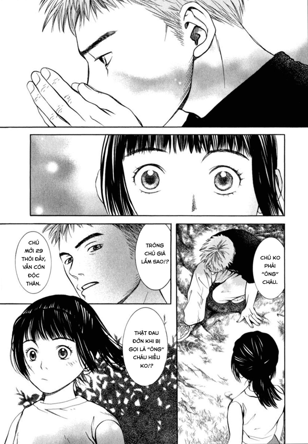 chinatsu no uta chapter 22 12